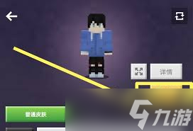 �ҵ�������ô���Լ���װƤ��