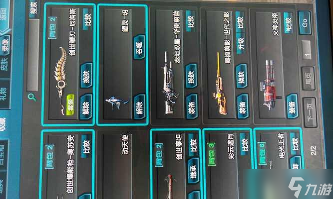 ��ս������װ�ķ�����ʲô ��ô���ٸ���װ��