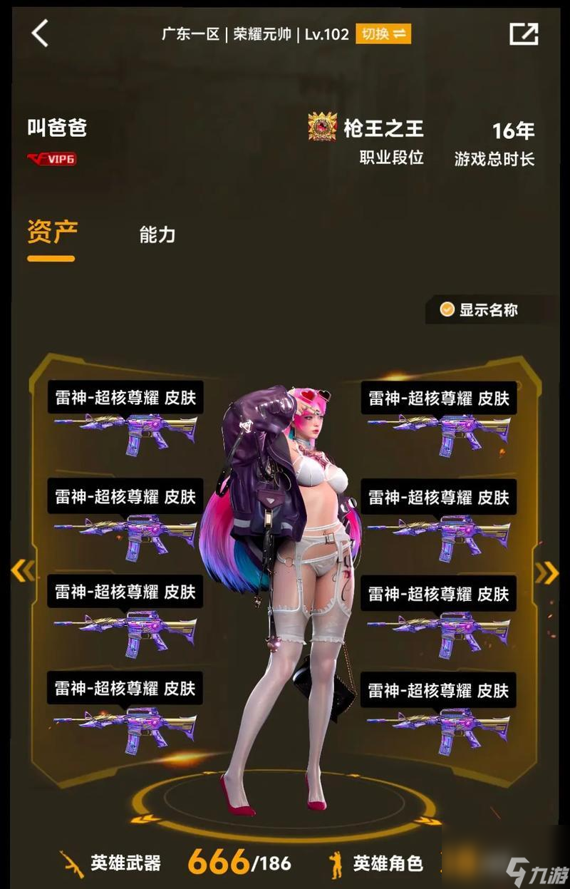 ����Ƥ����ȡ������ʲô