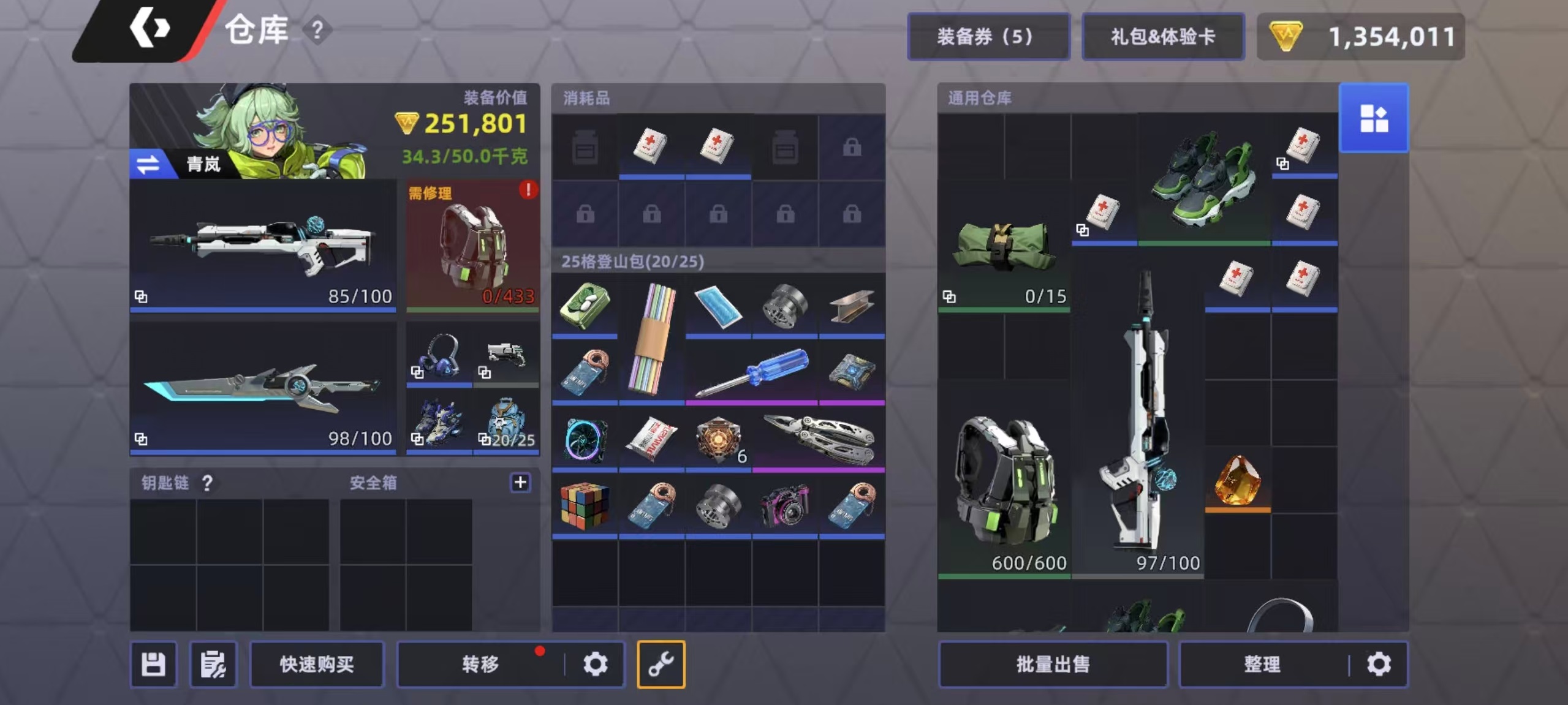 ͷ�Ž��������������ļ���