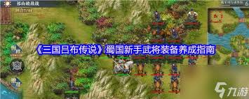 ����������˵κ�������佫װ����ô����