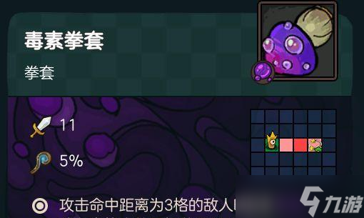 ��˼��Ļʹ�Ѹ�� ��Ϸ�����е�����������ս��֮��