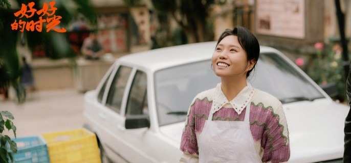 ���úõ�ʱ�⡷Ҷ����ϲ��ׯ�Ƚ���