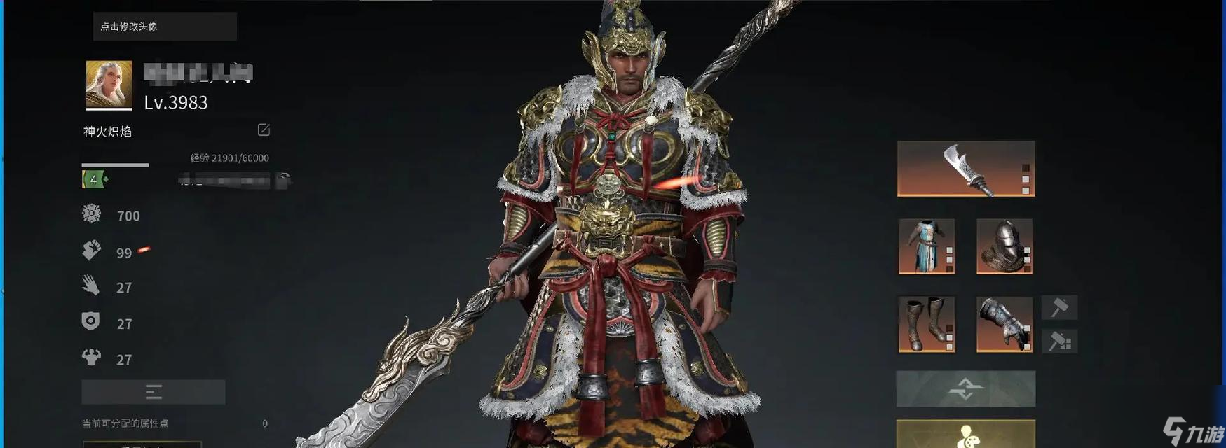 ս�⵶��ְҵ���ܼӵ㹥�� ����Ϸ���ơ��е���ְҵ���ܼӵ㹥�Խ���