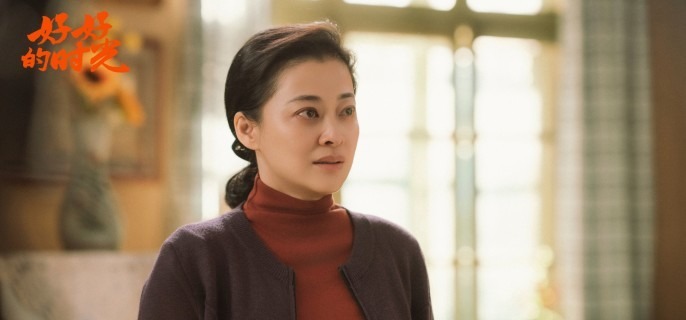 ���úõ�ʱ�⡷��С��ׯ�Ƚ��ڼ�����һ��