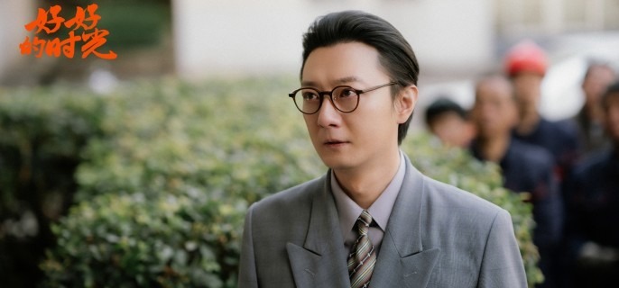 ���úõ�ʱ�⡷����ϲ��ׯ�ú���