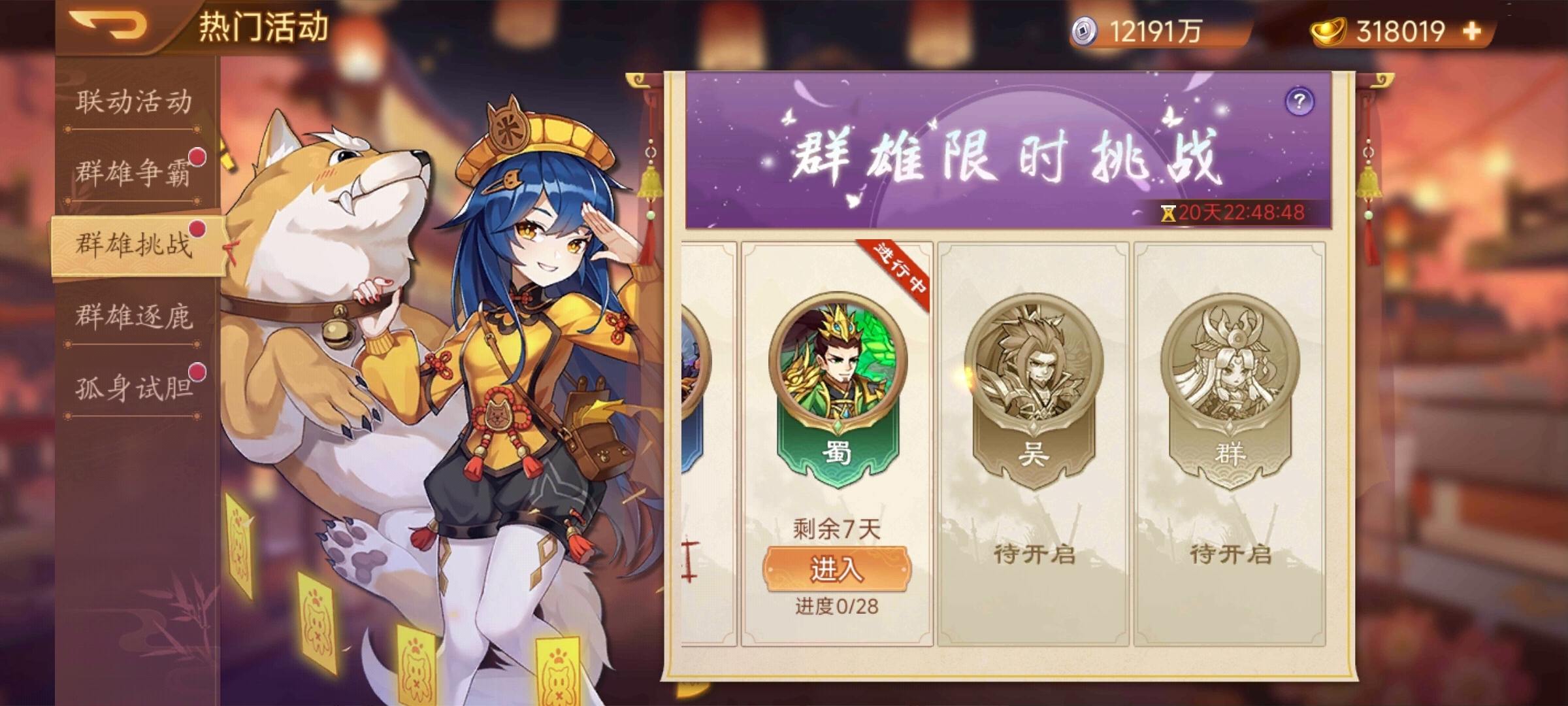 �������ܲٴ����ܻԤ�� 3.20