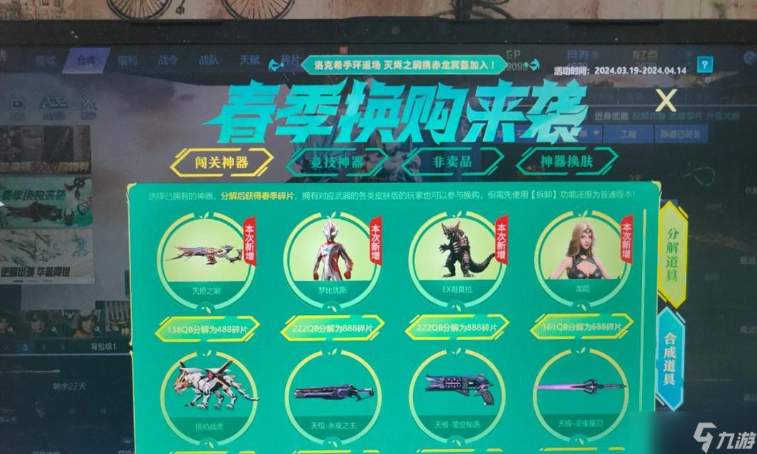 ��ս�п��ٻ�ȡ���ߵķ�����ʲô ��ʲô;��