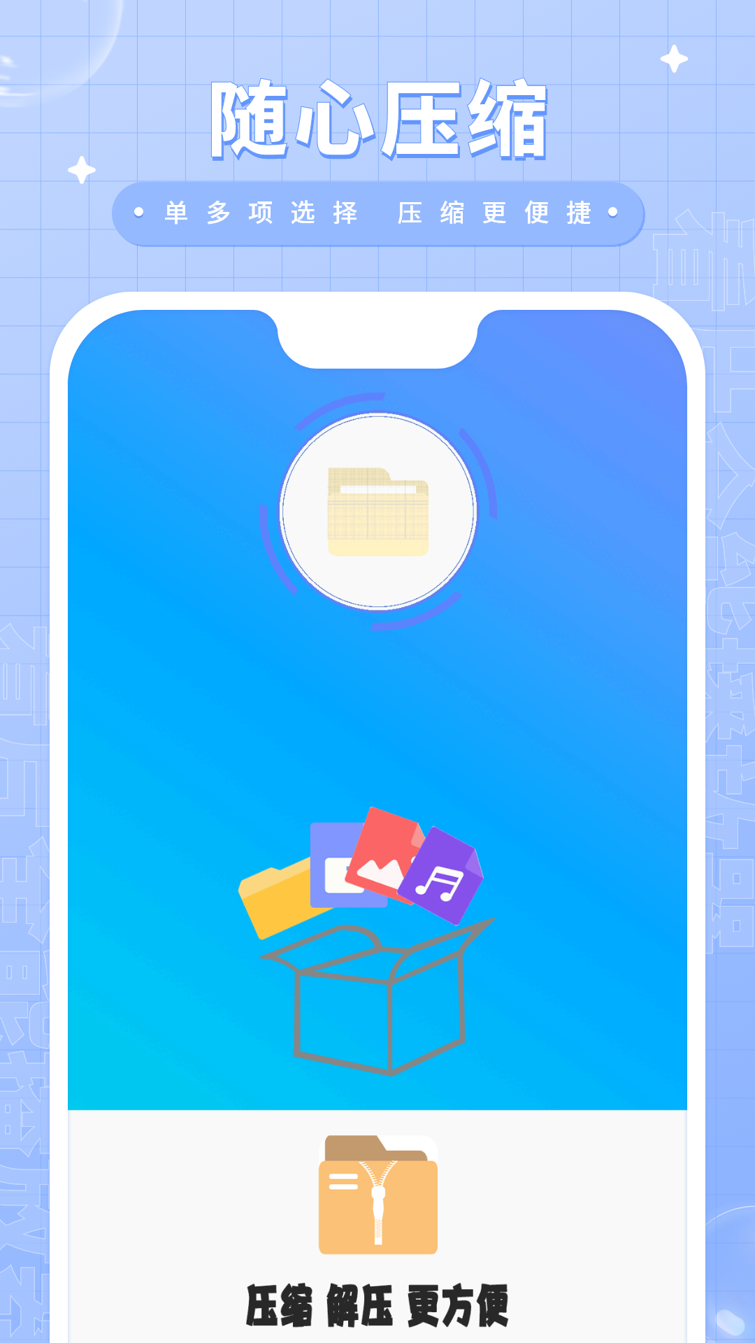 ��ѽ�ѹ�������а�