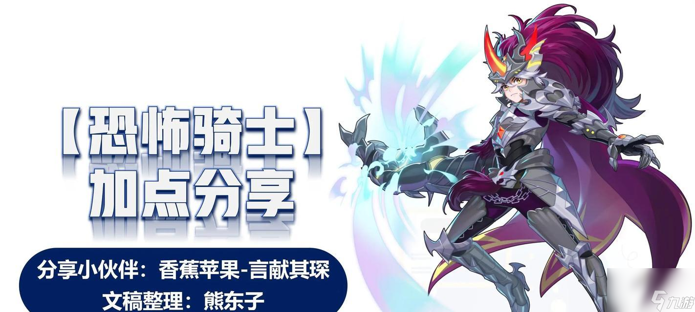 �ʺ絺��Խ������䷽����ʲô