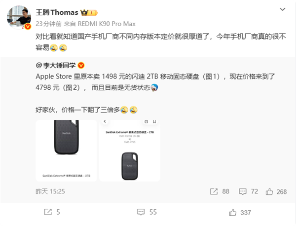 ƻ����۴洢������ ���ڷ�����һ�ԱȾ�֪�������ֻ��ж���