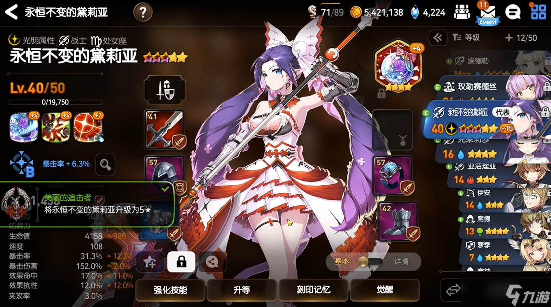 ����ʷʫ�����Ǵ�ʲôװ��