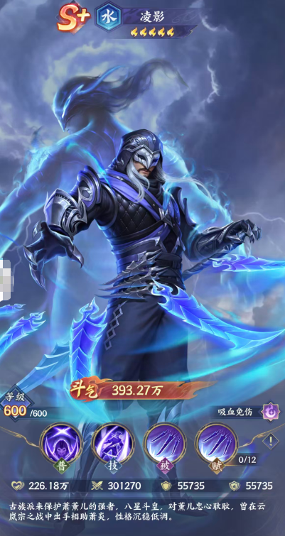 ���Ʋ��������Ӱ��ô��