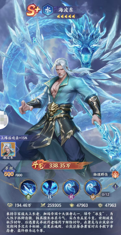 ���Ʋ�����κ�������ô��