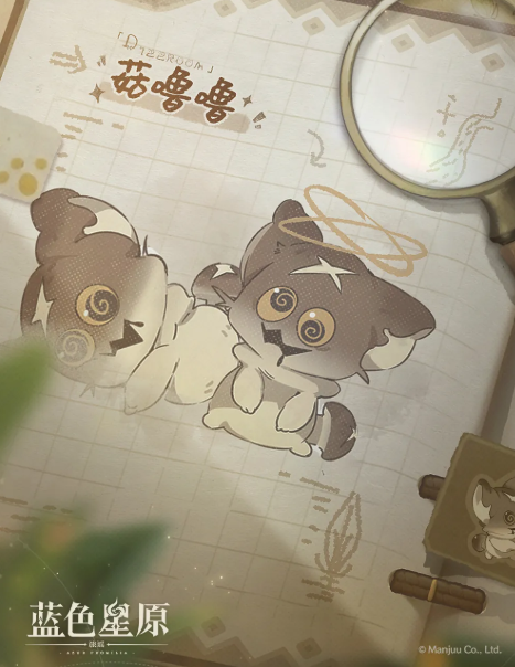 ��ɫ��ԭ��ҥ������ǿ�����