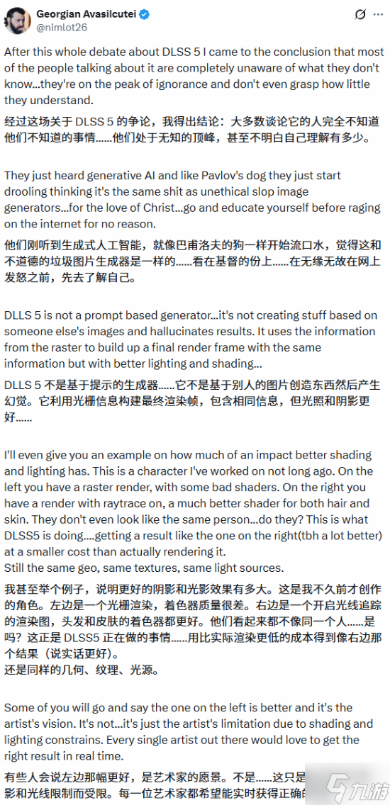 �����ִ�֮������ŭ����� ��ϲ��DLSS��������֪