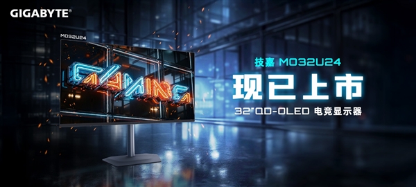 ���� 32 Ӣ�� 240Hz QD-OLED �羺��ʾ�� MO32U24 ��ʽ����