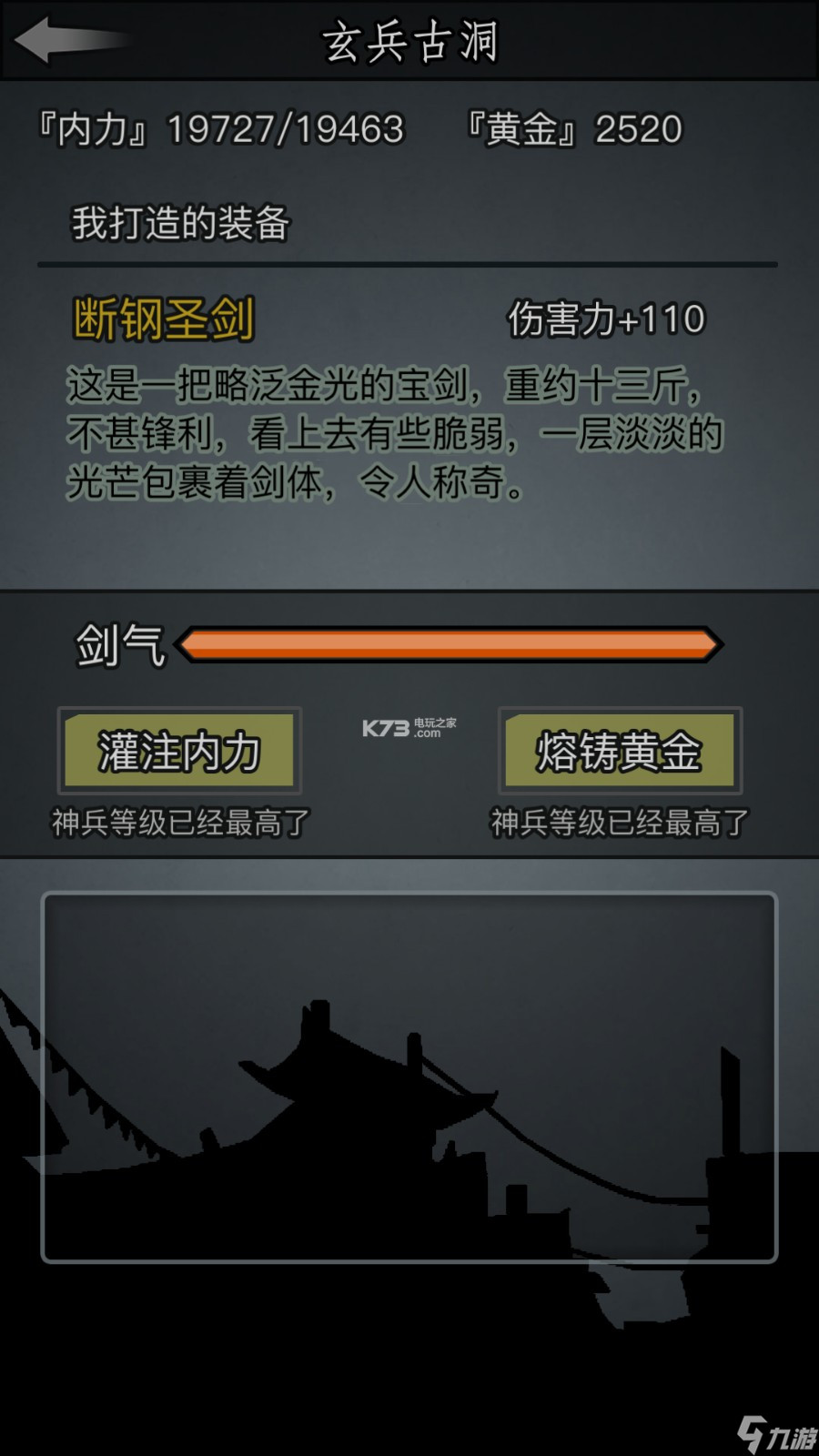 ���ý���������ɽ��ʲô��