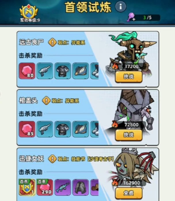 ����33��ʯͷ��ô��