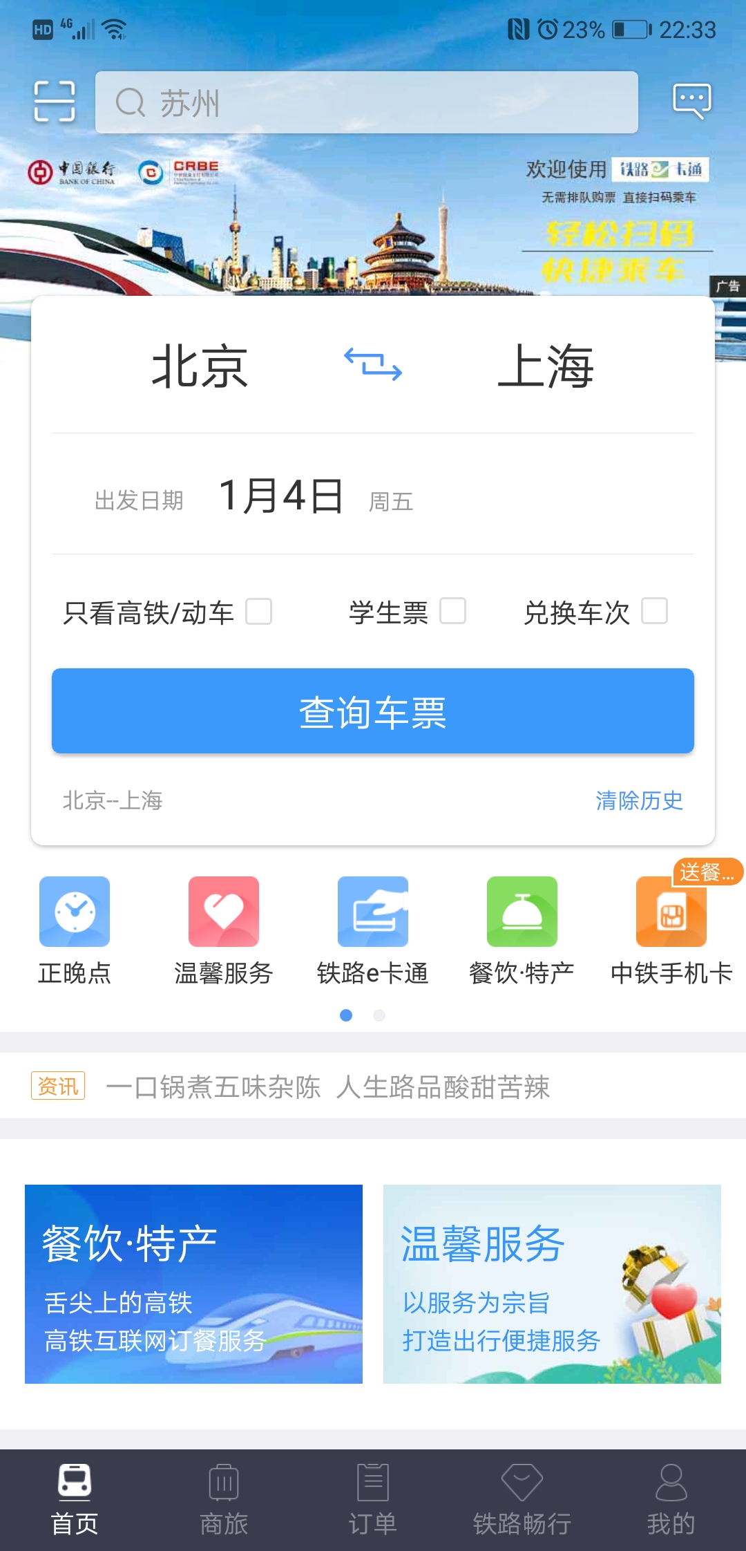 ��Ʊ��Ʊ�����Ƽ�