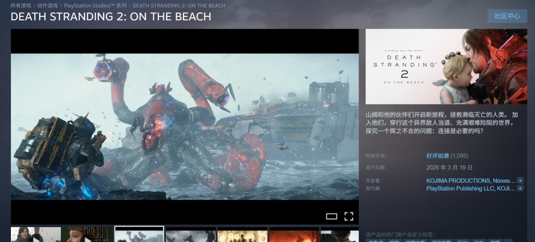 ��������ǳ2��Steam�����糱 ���߷�ֵ��1����Ϸ����