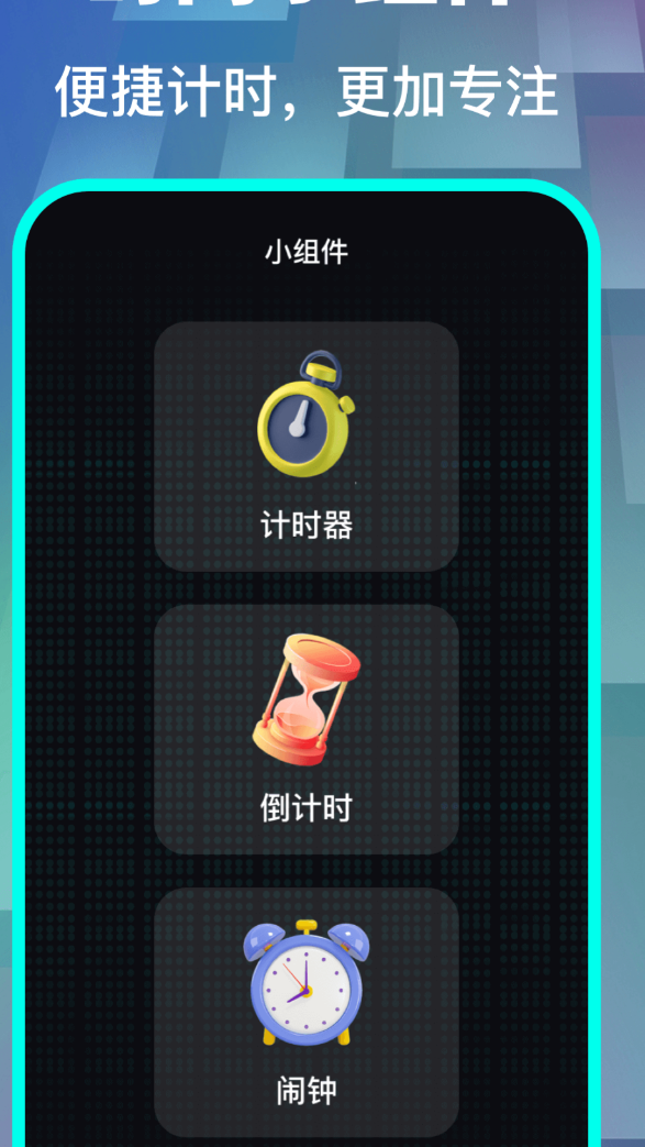 �������APP����