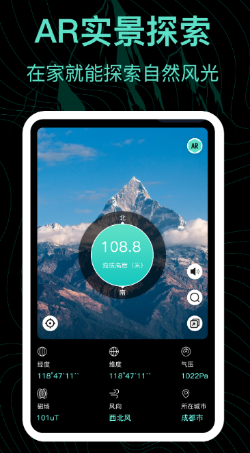 �⺣�θ߶ȵ�App����