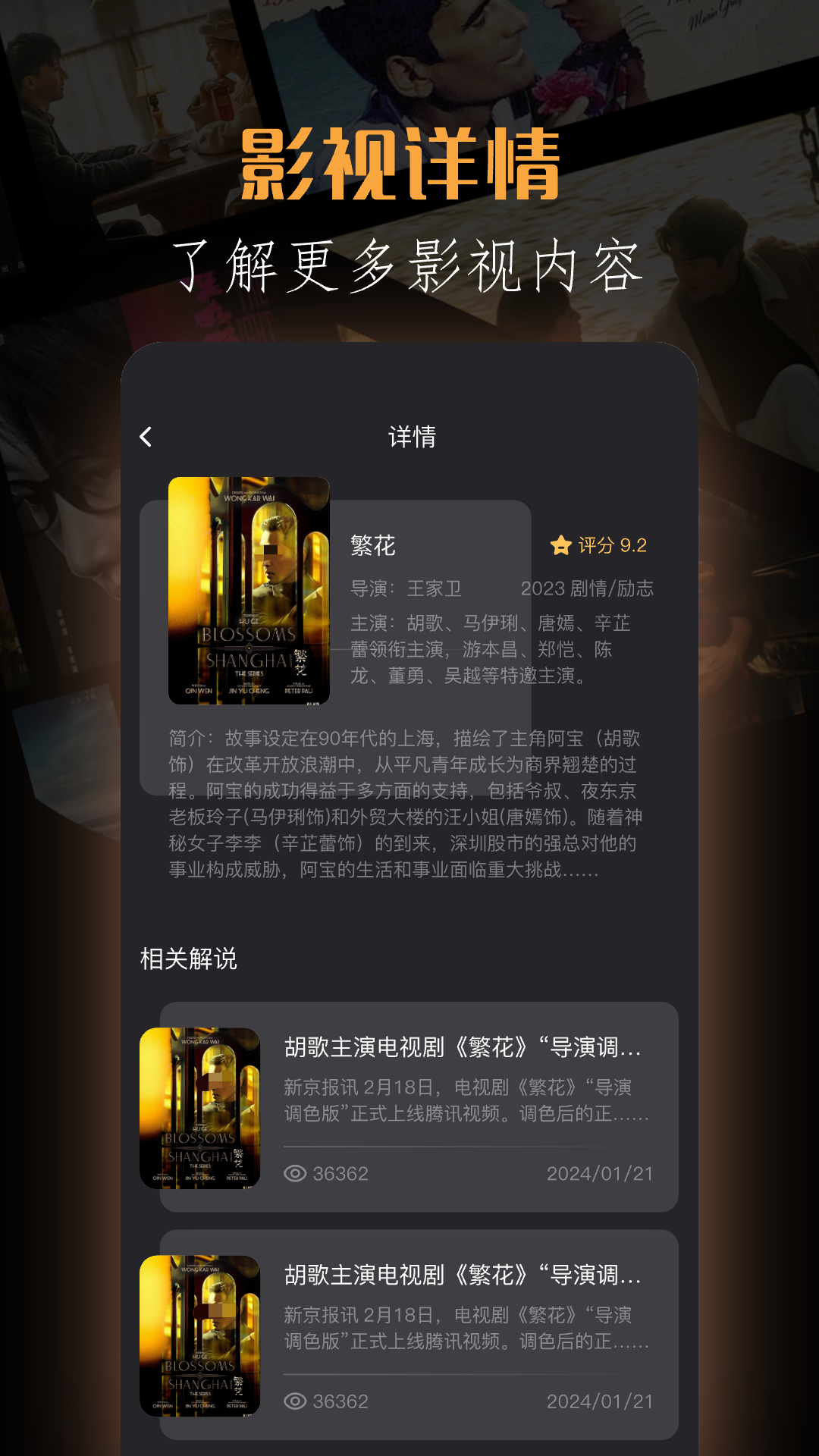 ��������̾���ѹۿ�APP�Ƽ�