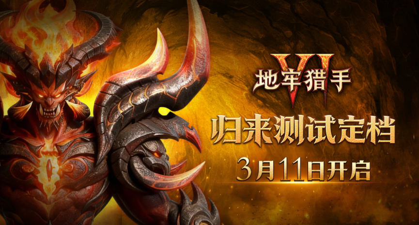 ��������6���¶�̬