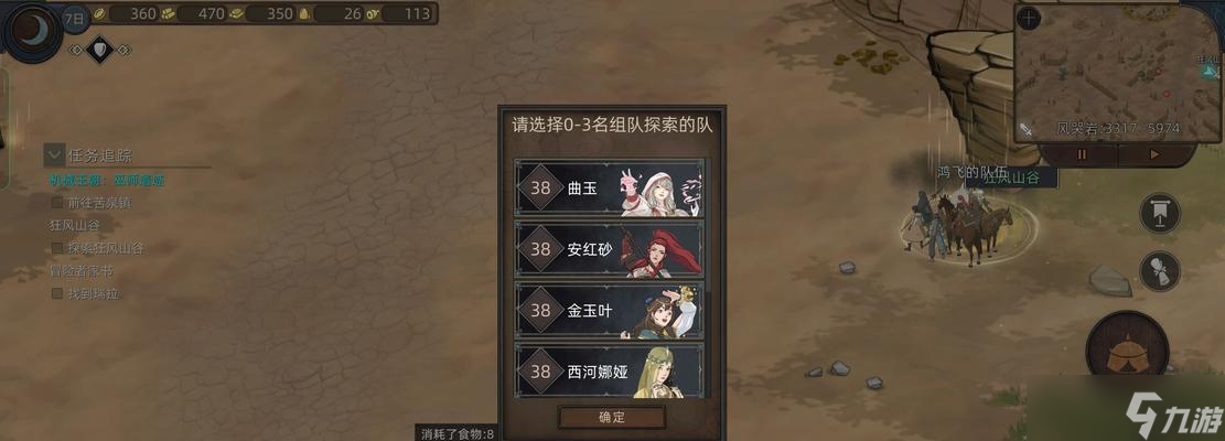 �����ո���Ŀ�Ĳ������䵶ͨ�ؼ��ɡ� ���ܸ���Ŀͨ���ؼ�