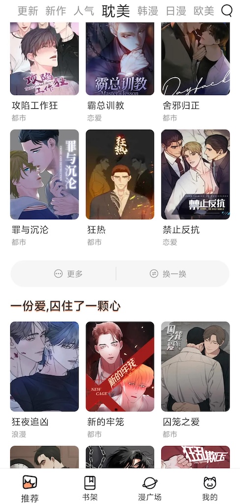 包子漫画网页入口正版 包子漫画网页版全集免费阅读_wishdown.com 包子漫画网页入口正版 包子漫画网页版全集免费阅读_wishdown.com