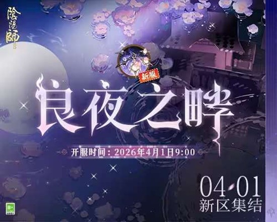 ����ʦ��ͨ������ҹ֮��ԤԼ������