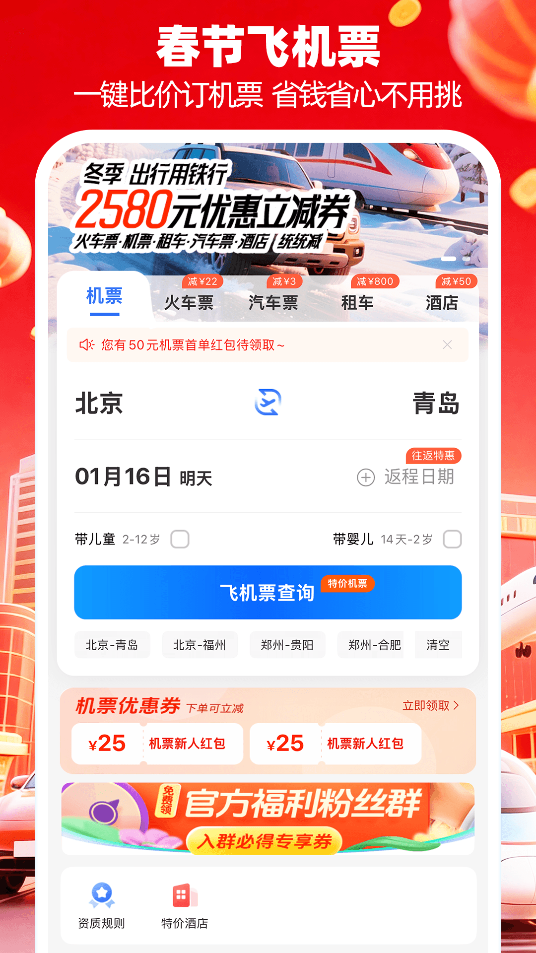 ����Щʵ�õķɻ�app��׿����