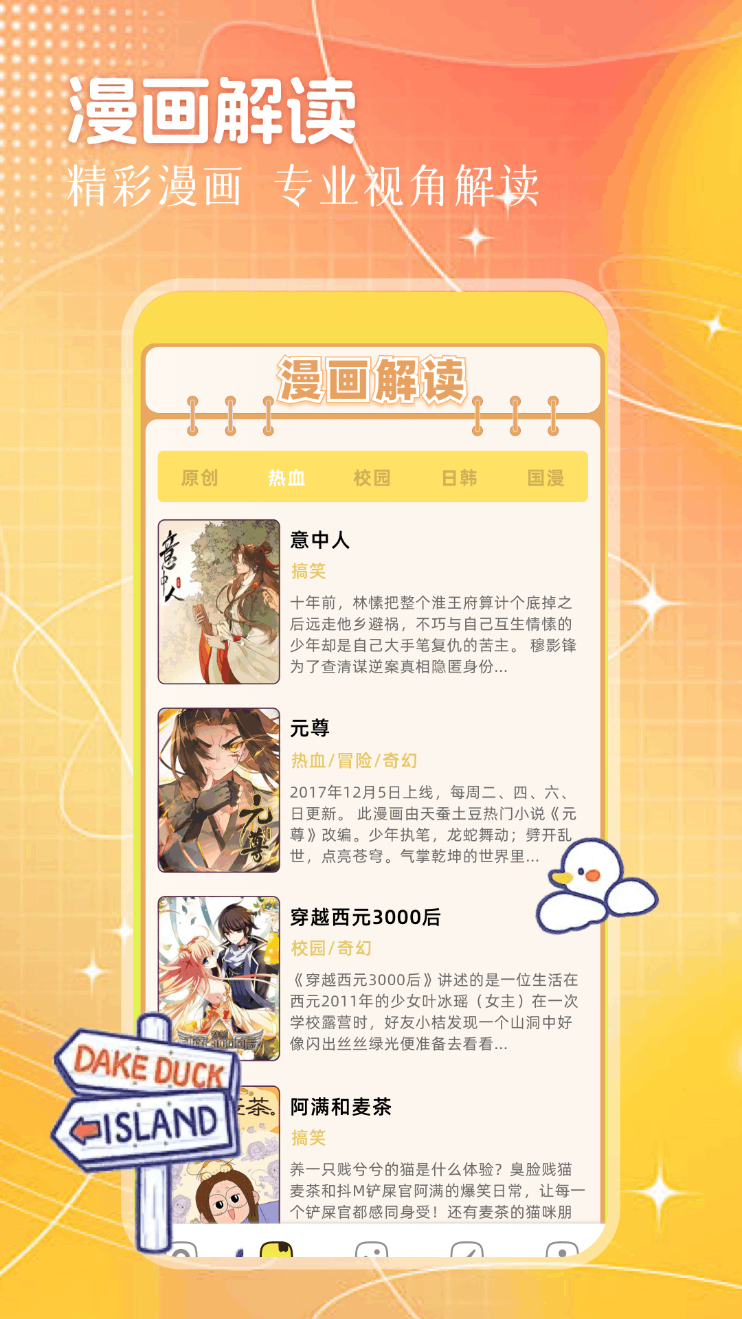 ��ѿ�������app����Щ