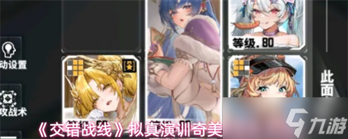 ����ս��������ѵ��������ô��� ������ѵ����������Ƽ�����2026