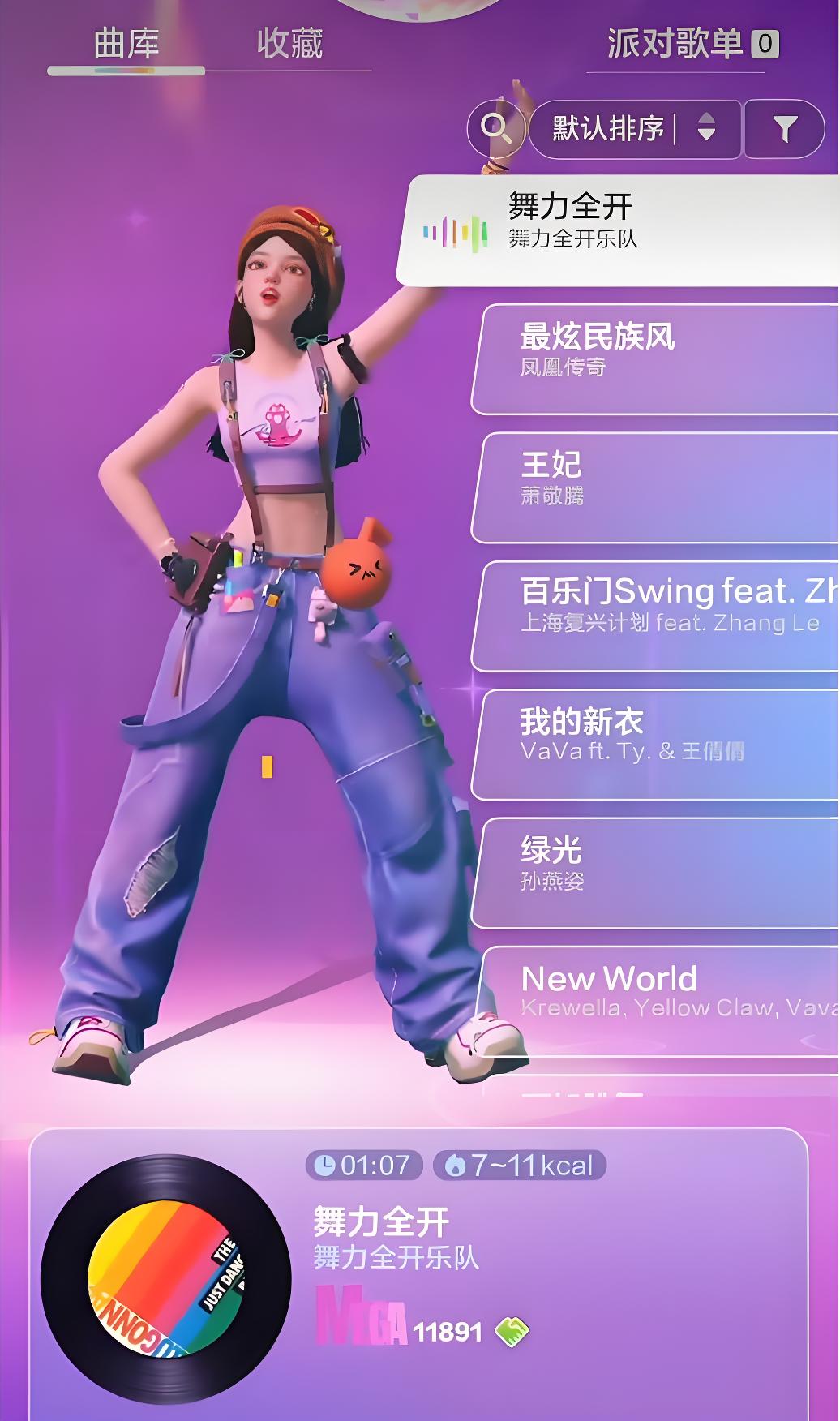 ����ȫ���ɶ��³���δ������