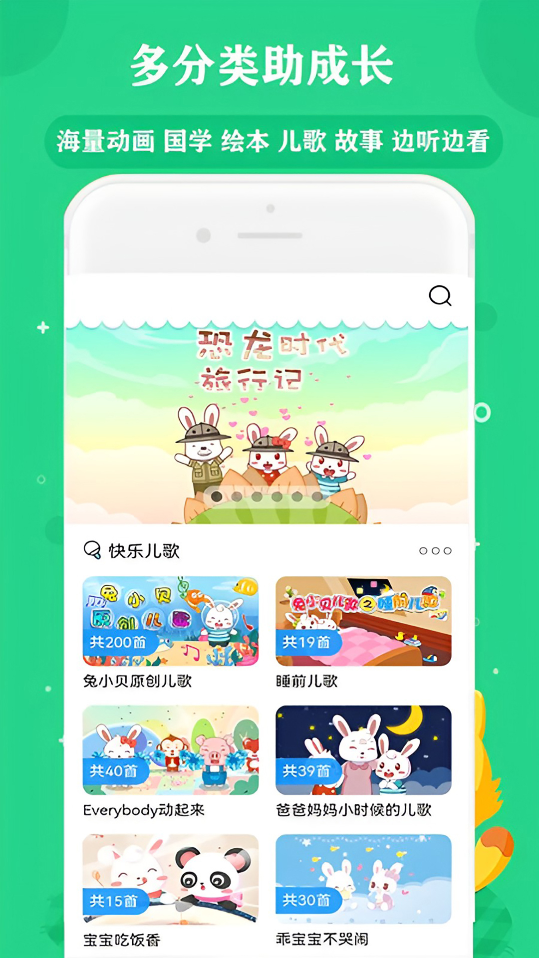 ������������App�Ƽ�