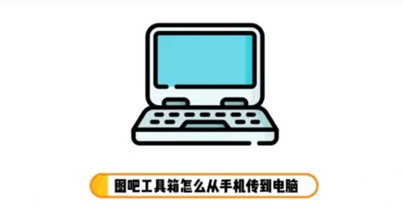 ͼ�ɹ�������ô���ֻ��������ԣ�ͼ�ɹ�������ֻ��������Եķ���