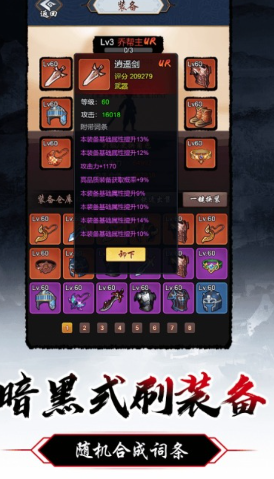 �����ƻ�������Ϸ�Ƽ�