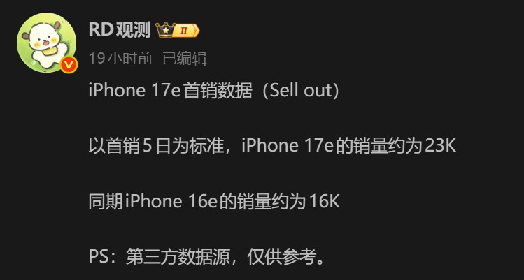 iPhone 17e�������ݳ�¯����Ϣ��5�������ѳ�ͬ��iPhone 16e