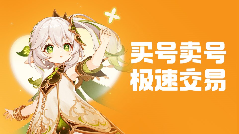 ��Ϸ�˺Ž��׷��մ���2024�갲ȫ�ɿ��Ľ���ƽ̨�Ƽ�