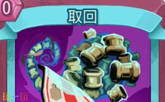 ɱ¾����2ȡ�ؿ�����ʲô��