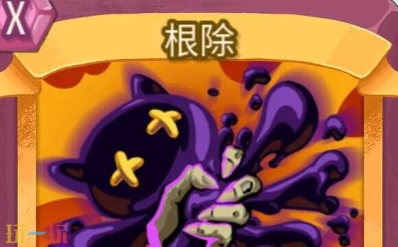 ɱ¾����2����������ʲô��