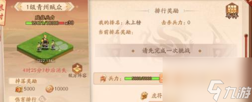 ����������־2��ʯ�Ļ�ȡ������� ����ʯ�Ļ�ȡ����