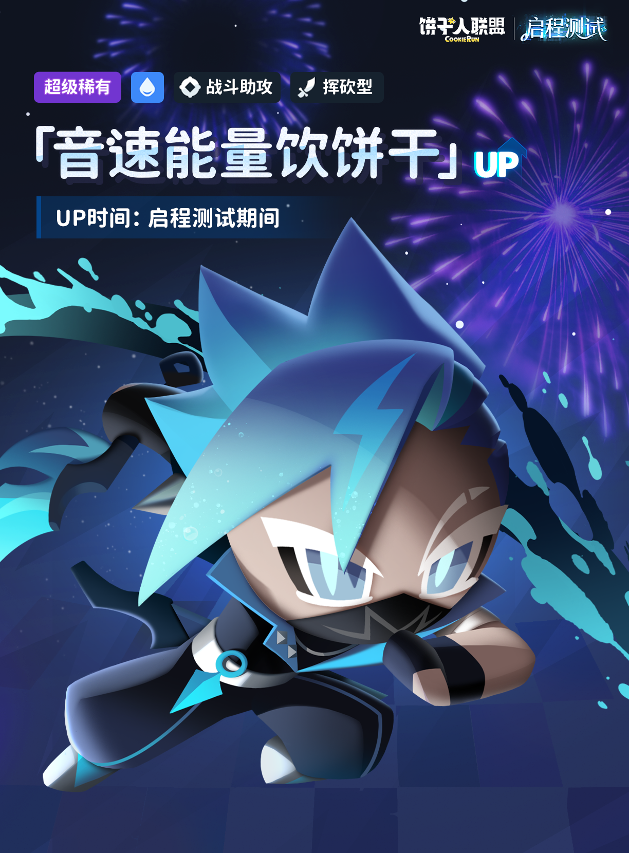 ���������������ɡ���ʱUP�ǳ�