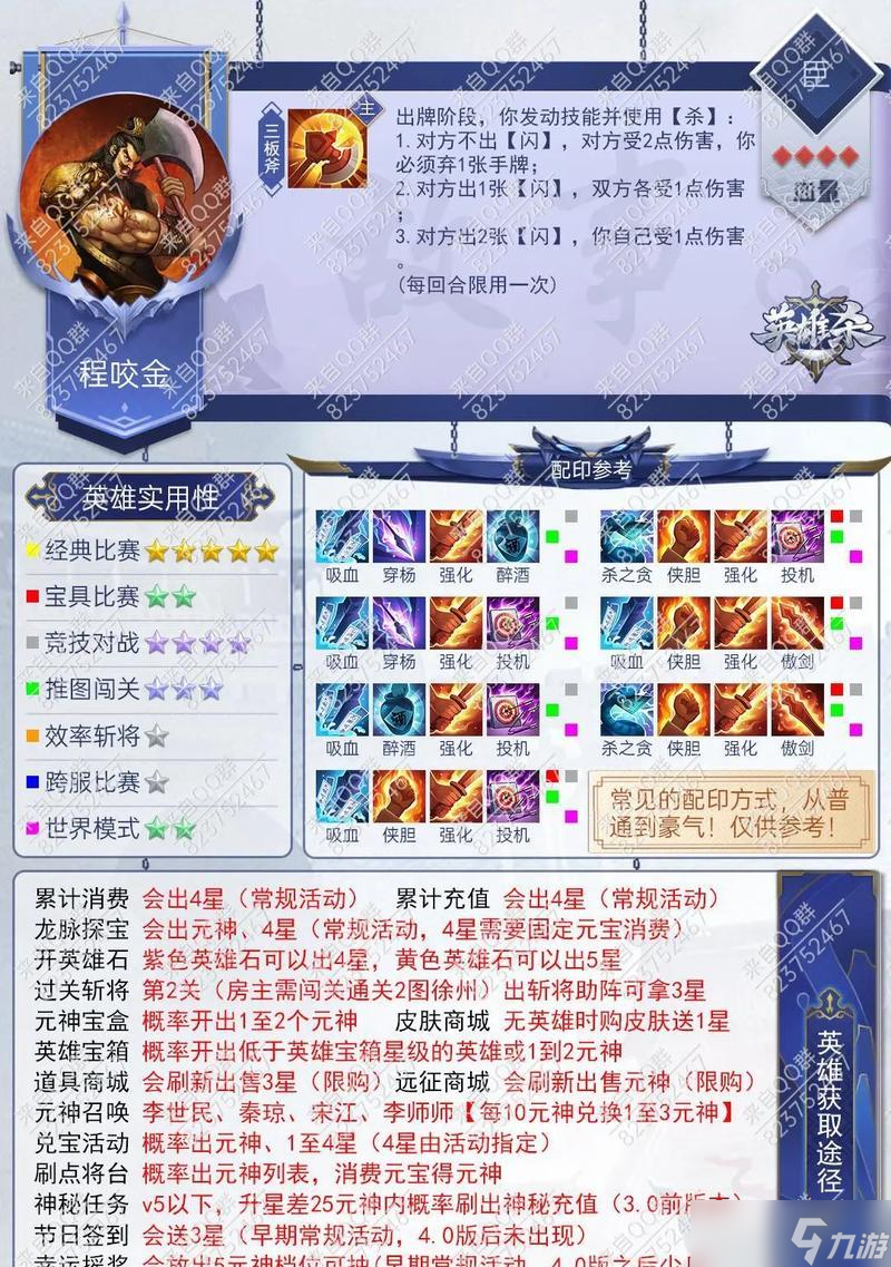 ��սӡ�ǻ�ȡ������ʲô