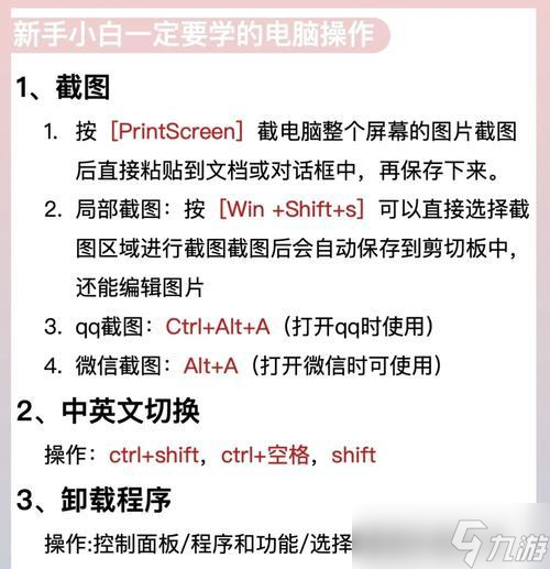 ��ս���Կ���������ʲô