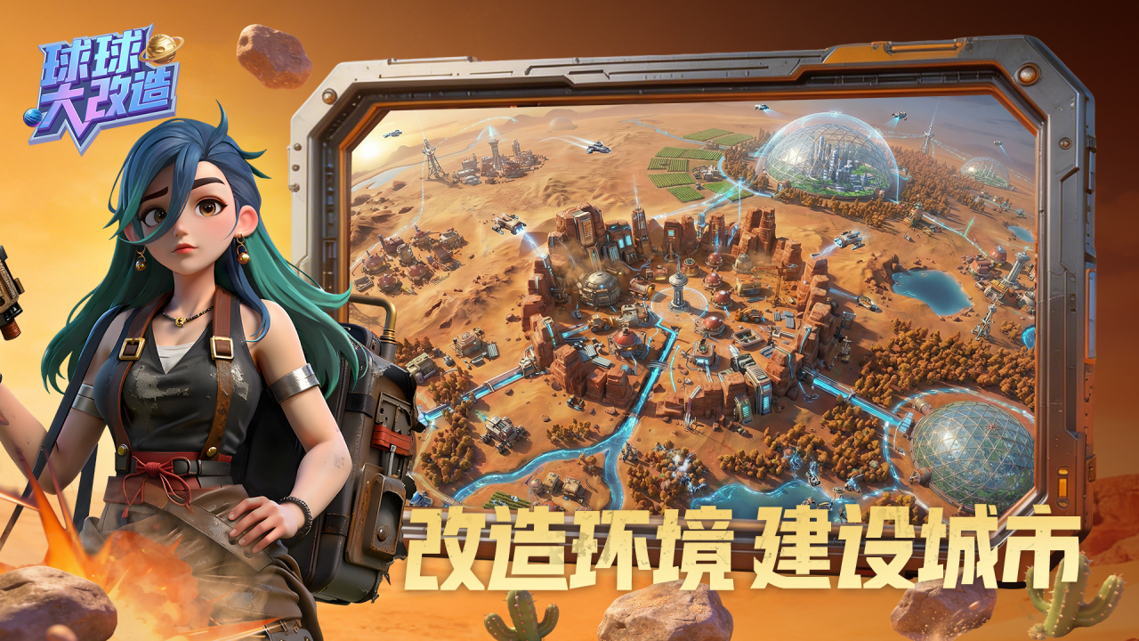 ����������Ϸ���ذ�װ�̳̣���׿/iOS/PC�棩