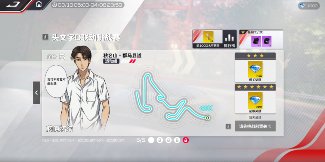 ���۷弫�١�ͷ����D������ս����ʽ����