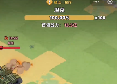 ����33��ج�δ�½BOSSȫ���ԣ��򷨼�����ͨ���ĵ�